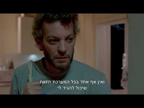 מטומטמת 3 - פרומו מסיבת עיתונאים - מטומטמת 3 - פרומו מסיבת עיתונאים