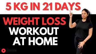 20 min?Non stop full body weight loss home workout | Exercise for weight lossweight loss workout