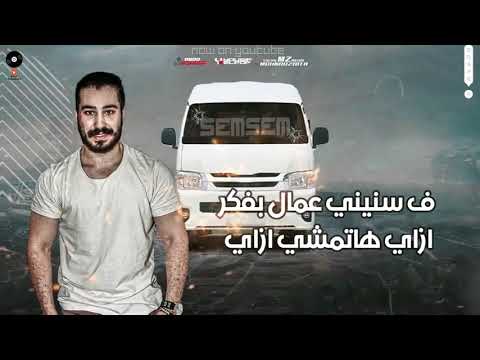 مهرجان تيوتا متفيمه