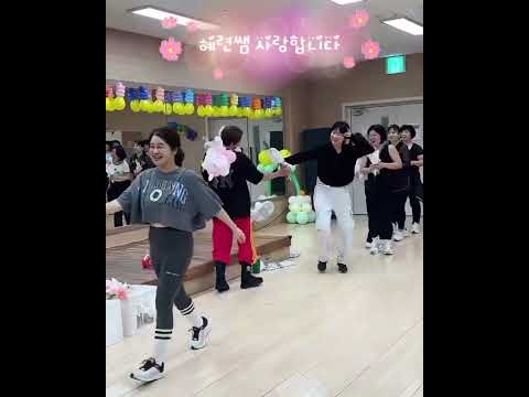 #광양성황스포츠센터/광양에어로빅/다이어트댄스/회원님들~모두모두 사랑합니다♡