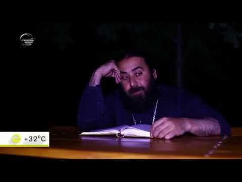 მამა სერაფიმეს ვიდეო მიმართვა და მისი გალობა უცხოელი დიჯეების რეპერტუარში