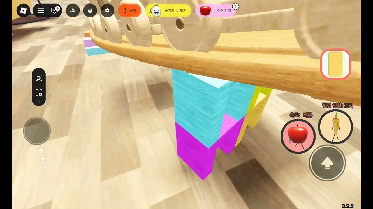 [로블록스] 비밀정착소 