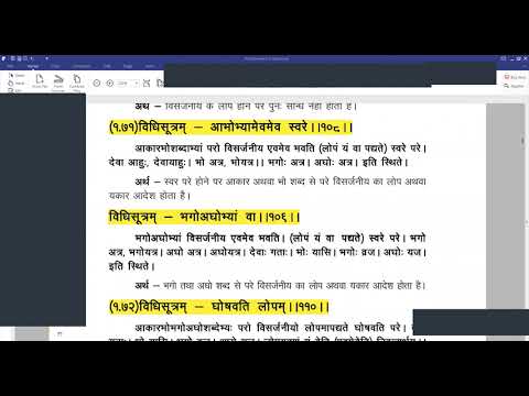 वीडियो: शाम को क्या करना है, इस बारे में लोक लोप