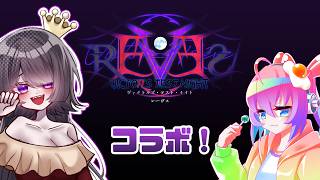 【ゲーム】『彼』へと到達しろ【ヴィクトルズ・テスト・ナイト　レーヴス】のサムネイル