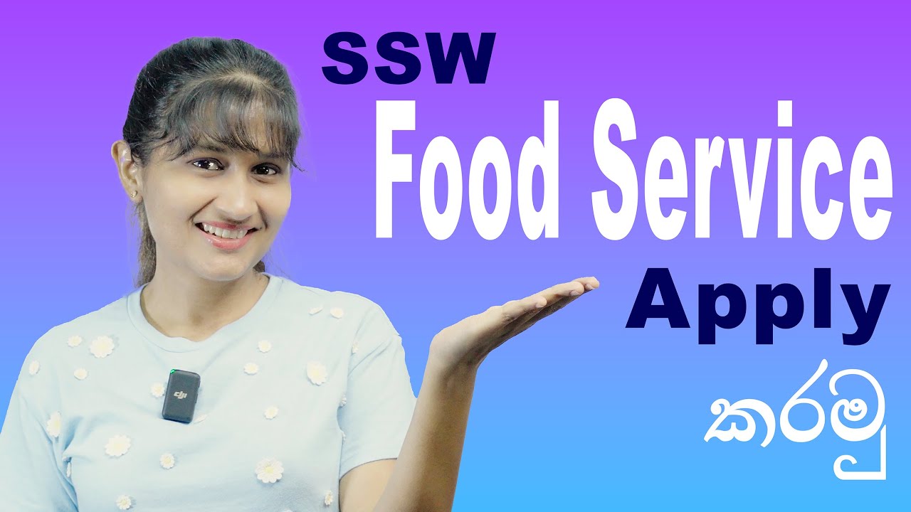 How to apply SSW Food Service Industry exam in Sinhala