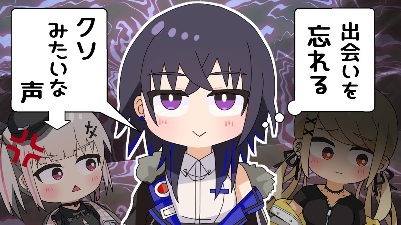 【手描き】全方向に不仲を巻き散らす一ノ瀬うるは【ぶいすぽっ！/一ノ瀬うるは/兎咲ミミ/空澄セナ/神成きゅぴ】【マンガ動画/アニメ/VTuber】