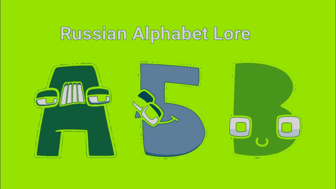 Russian Alphabet Lore in G-Major 9
