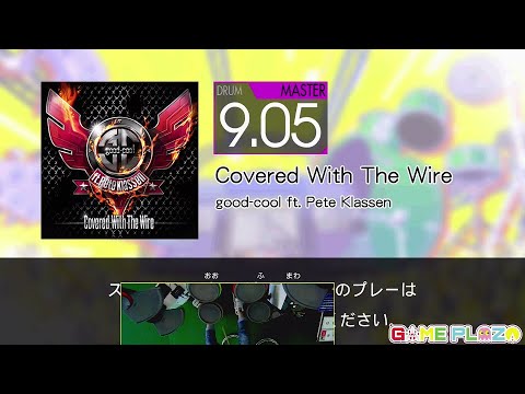 [GITADORA HIGH-VOLTAGE] Covered With The Wire MAS-D FC (hand shot)
