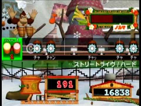 Donkey Konga 3 Tabe-houdai! Haru Mogitate 50 Kyoku - Dairantō Smash Brothers DX (Normal)