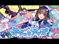 【Official MV】キラッとアイズ / 根羽清ココロ【ロート製薬公式Vtuber】