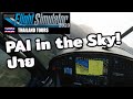 FS2020 Pai in the Sky Thailand ปาย
