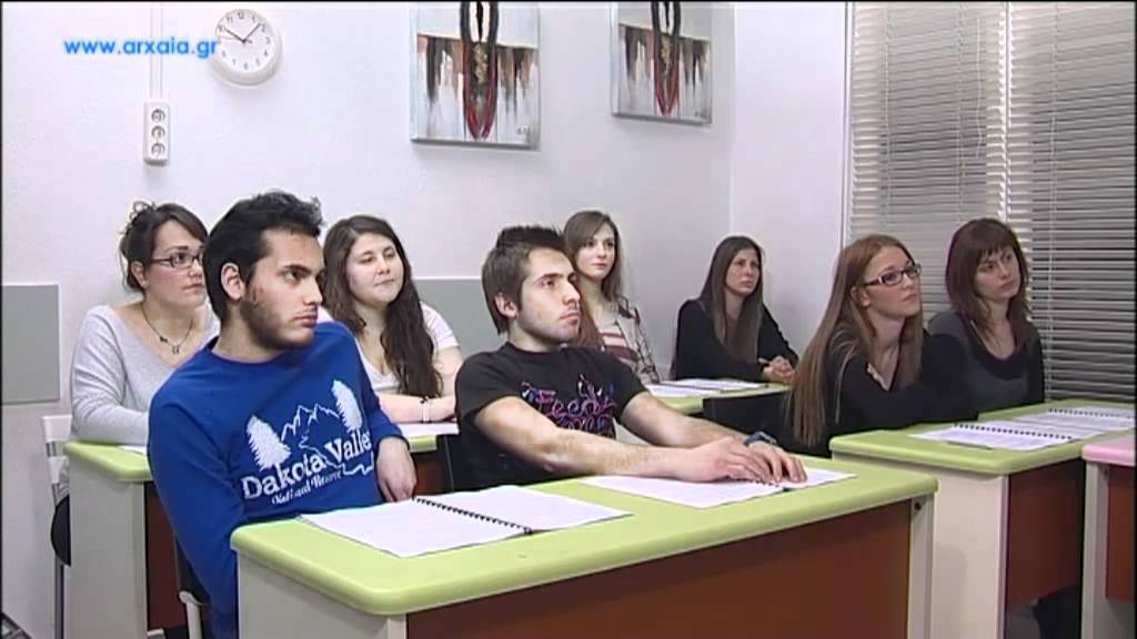 Παράθεση και Επεξήγηση