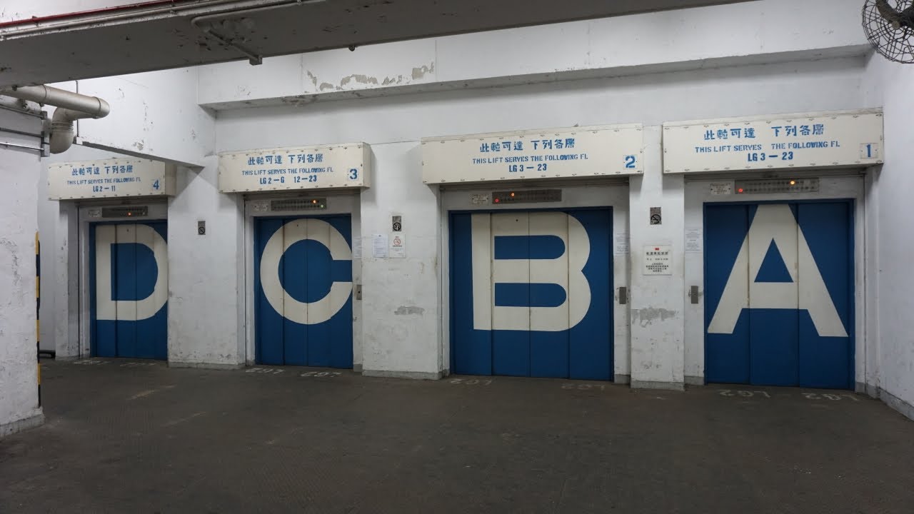 1986 Toshiba traction freight elevators @ Hong Man Industrial Centre, Hong Kong