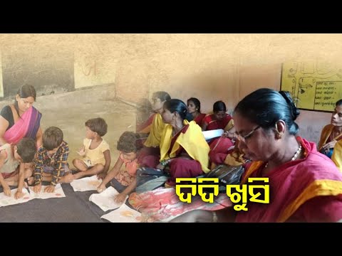 ବଢ଼ିଲା ଅଙ୍ଗନବାଡି କର୍ମୀ ଓ ସହାୟିକାଙ୍କ ପାରିଶ୍ରମିକ
