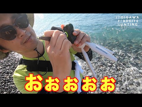 糸魚川ひすい探しの旅episode8 第5話 ラベンダービーチと須沢海岸で