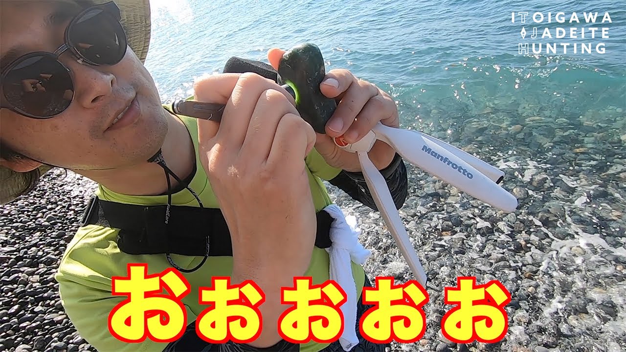 糸魚川ひすい探しの旅episode8 第5話 ラベンダービーチと須沢海岸でひすい探し