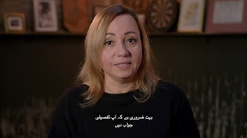 Claiming Asylum: The Full Interview (Urdu subtitles)