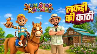 Lakdi Ki Kathi & Many More Non-Stop Popular Hindi Rhymes For Kids
