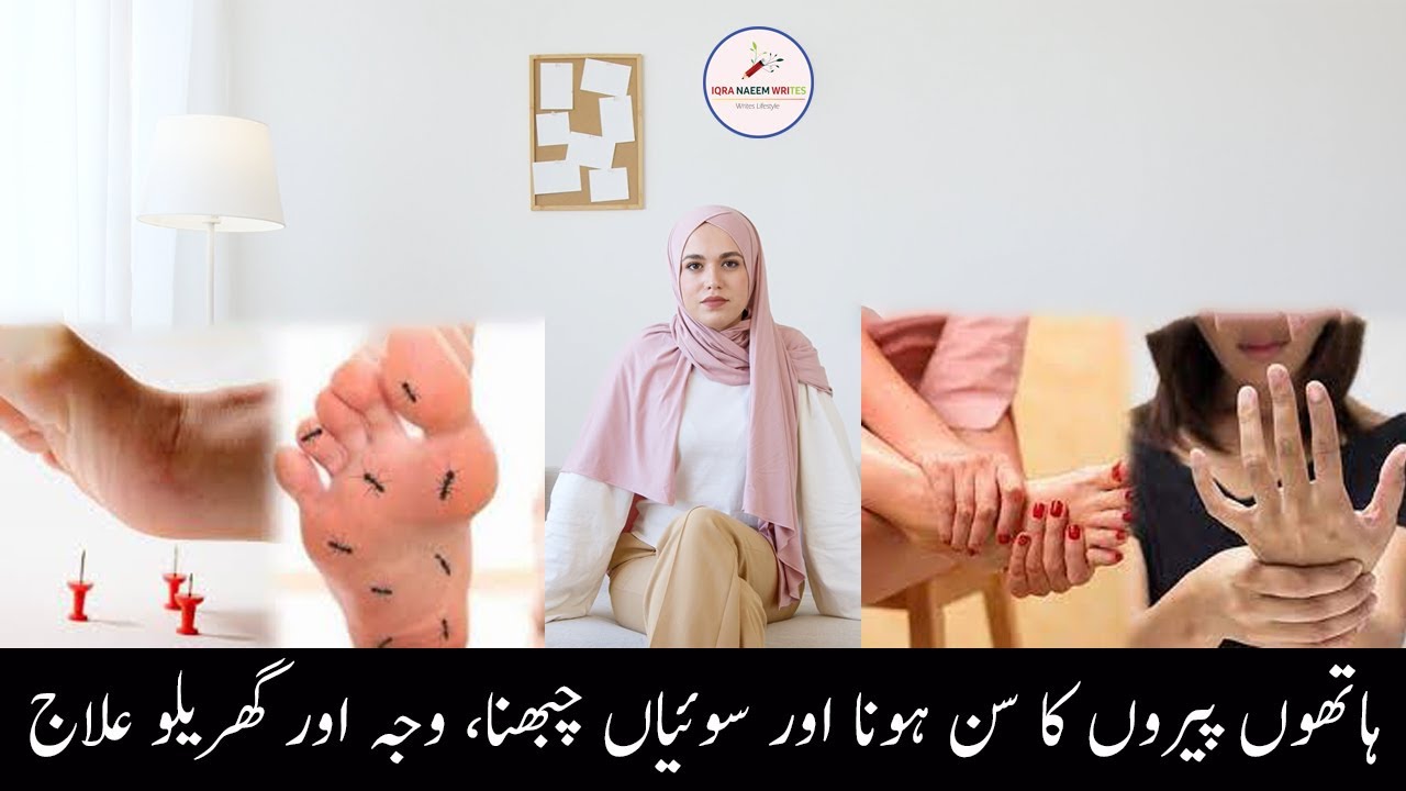 Aurton Mein Hath Paon Ka Sun Hona Ka Ilaj Carpal Tunnel Syndrome In