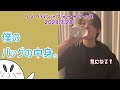 ニュアンス日本語字幕で見るリノリバンinフォートワース🐰What's in my bag?編