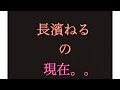 長濱ねるvs小林由衣