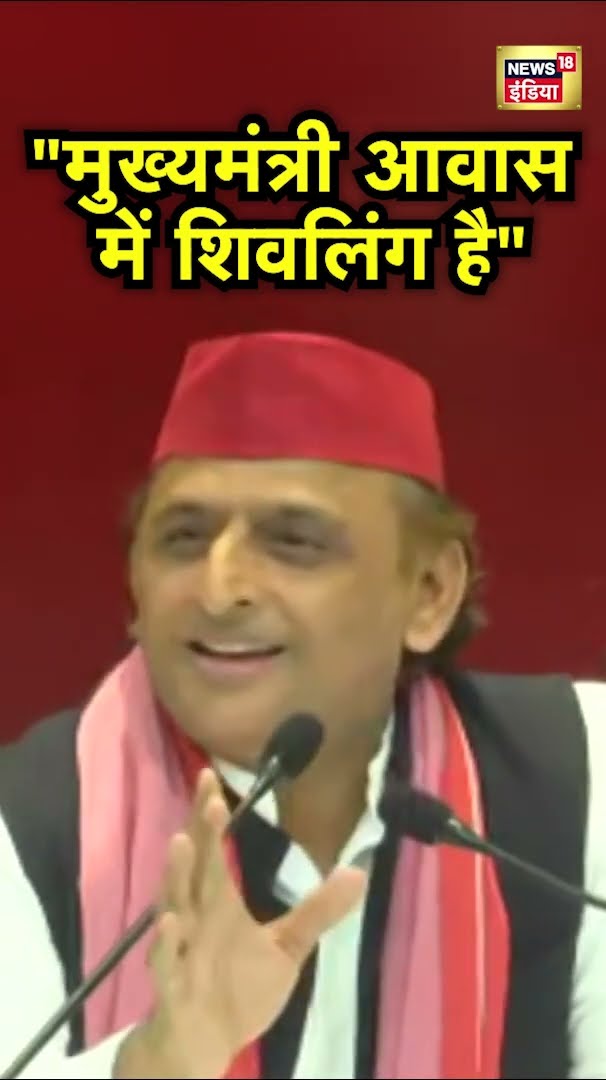 Sambhal में खुदाई पर Akhilesh Yadav का CM Yogi Adityanath पर निशाना | Hindi News | UP News | N18S