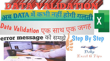 Data Validation | Data Validation in Excel | Data Validation error message formula | Advanced Excel