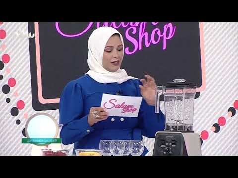 مميزات خلاط برو من هومر