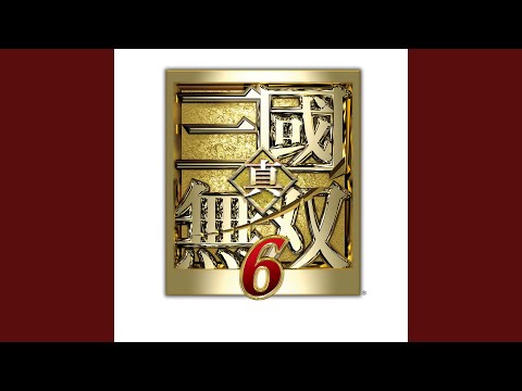 Theme of Lu Bu -Beat Mix- ᐸ呂布ᐳ