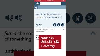 Download Lagu 토플어휘: antithesis MP3