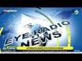 AFTERNOON NEWS WITH PATRICIA DOMINIC