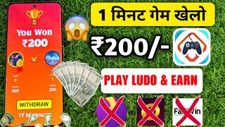 2024 BEST MONEY EARNING APP || Earn Daily FREE ₹5500 UPI Cash Without Investment | Earn Money Online