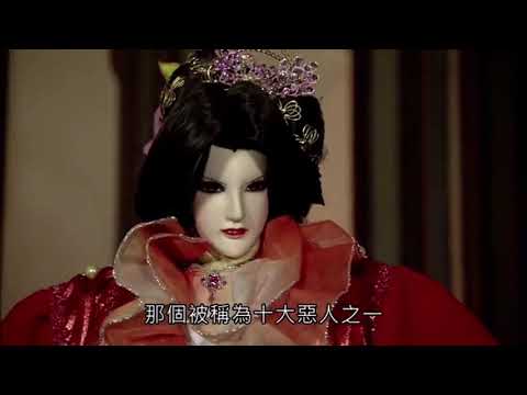 霹靂驚濤-回憶篇 葉小釵的超瞎父母 血手魔魁公然騙婚