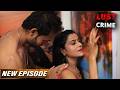 पडोसी ने करवाई हवसी भाभी को जन्नत की सैर | Crime Patrol New Episode | Crime Alert