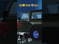 my best car. #ytshorts #gaming #gaming #shortsfeed #gameplay