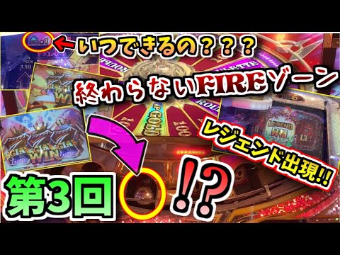 メダルゲーム　グランドクロス　ボールストック6つ グランドクロス 歴代 フィールド ボール 6球セット メダルゲーム