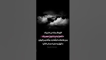 أجمل التلاوات للقارئ هزاع البلوشي // (نَبِّئْ عِبَادِي أَنِّي أَنَا الْغَفُورُ الرَّحِيمُ)