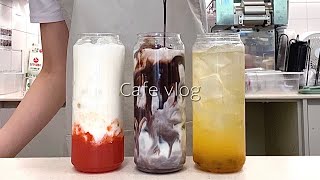 🖤➕행복한 주말에 음료 멍 더하기➕🖤 / 카페 브이로그 / cafe vlog / asmr / no bgm