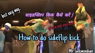How to do sideflip kick//साइडफ्लिप किक कैसे करें//Sahil Gurung