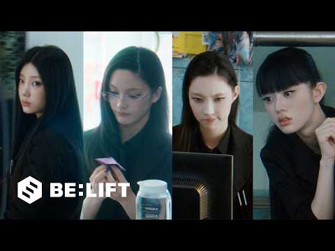 ILLIT (아일릿) '체포하겠어 (You’re Under Arrest)’ Official Teaser 1
