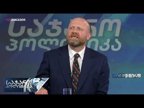 ამ ხელისუფლებას არ უნდა რომ გააღიზიანოს რუსეთი - ზურაბ გირჩი ჯაფარიძე