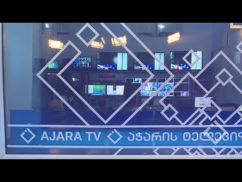 დაატოვებინებენ თუ არა საინფორმაციო სამსახურის უფროსს და მის მოადგილეს პოსტებს