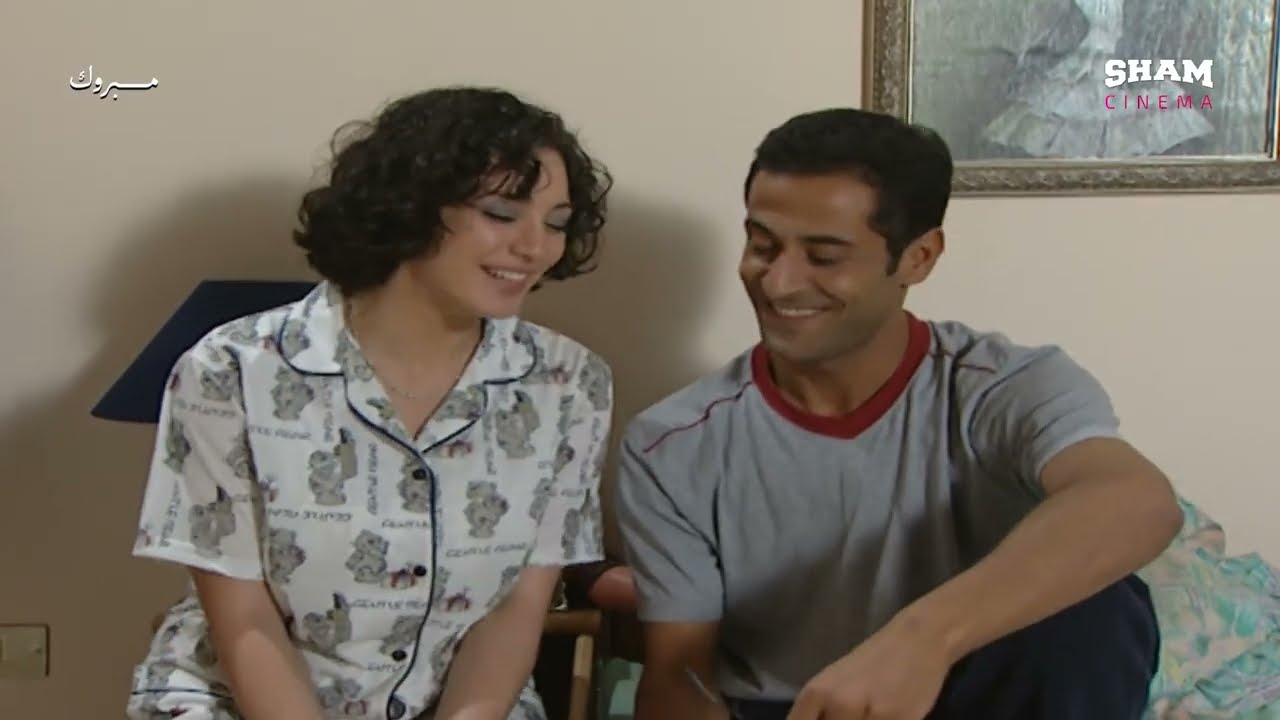 ميساء وعماد قررو يقتصدوا شوي بالمصاري 🤣🤣 شوفوا كيف مشغلين المروحة بهالشوب 🤣 | مسلسل مبروك