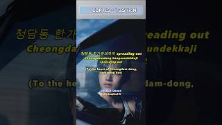 Cortis Fashion S eng Sub shorts cortis fashion martin james juhoon seonghyeon keonho