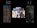 これが平気だった衣織は何だったんだ… #イコラブ #野口衣織
