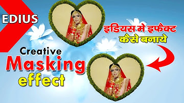 Wedding Video me effect kaise banay//Masking effect kaise banay||Edius Transition#Family Studio
