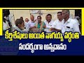 గజ్వేల్ పట్టణంలో కీర్తిశేషులు అయిత నాగయ్య వర్ధంతి సందర్భంగా అన్నదాన కార్యక్రమం #gajwel #siddipet