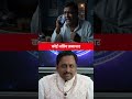 आज अपने क्या सपना देखा ?