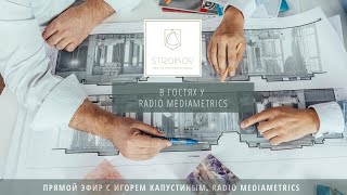 Radio Mediametrics. ProНедвижимость с Игорем Капустиным  Новая жизнь загородом!