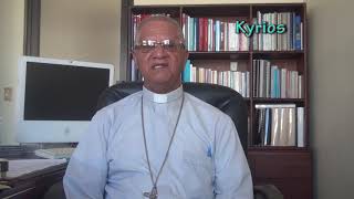 MENSAJE DE MONSEÑOR FAUSTO MEJÍA OBISPO DE SAN FRANCISCO DE MACORÍS 12 09 2020